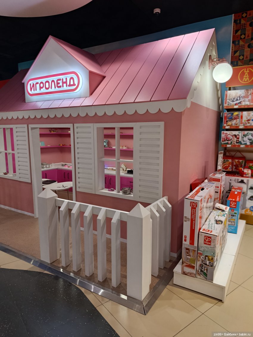 В детском магазине — Прочие игровые куклы для девочек
