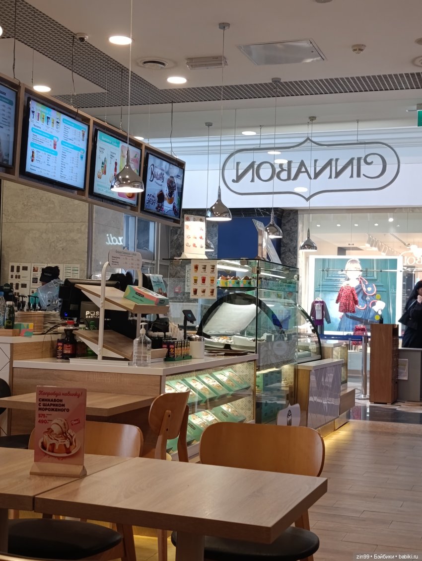 В детском магазине — Прочие игровые куклы для девочек