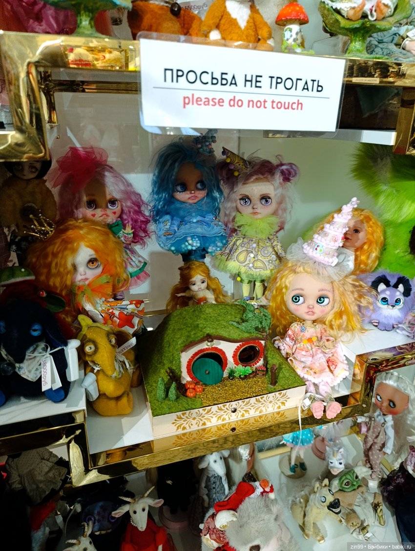 Прогулка по ЦДМ в Москве — Прочие игровые куклы для девочек