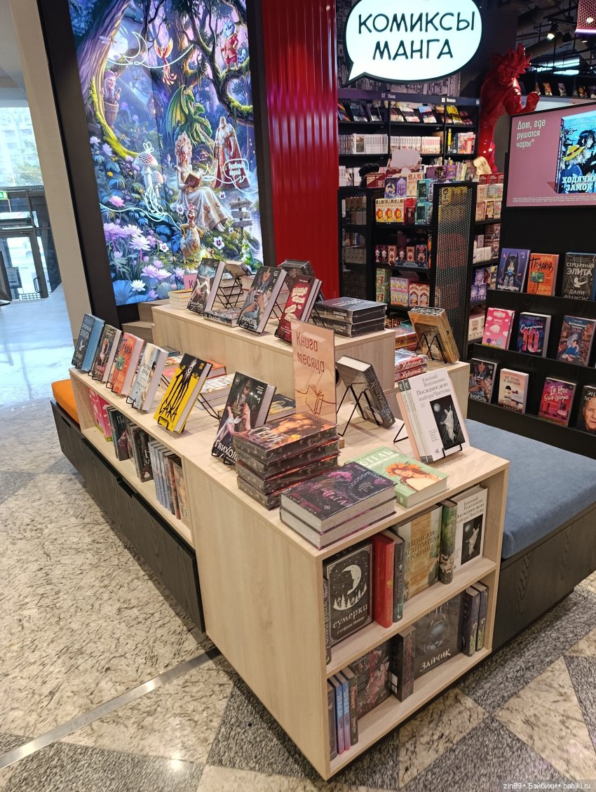Прогулка по ЦДМ в Москве — Прочие игровые куклы для девочек