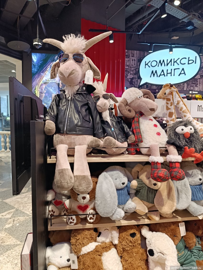 Прогулка по ЦДМ в Москве — Прочие игровые куклы для девочек