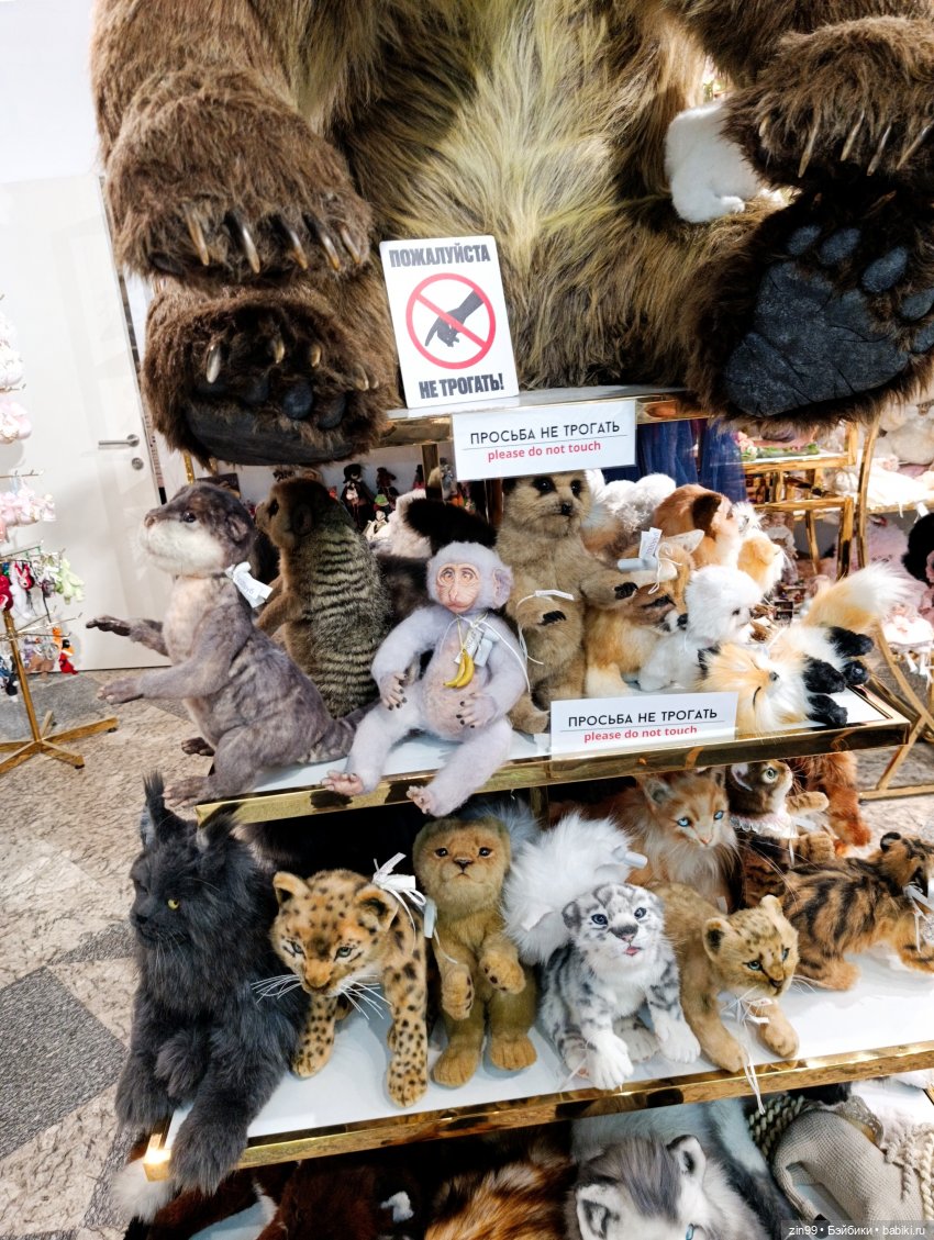 Прогулка по ЦДМ в Москве — Прочие игровые куклы для девочек (фото 10)