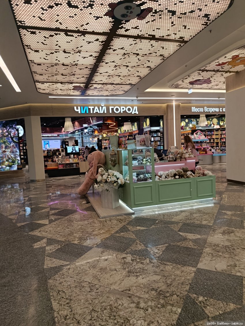 Прогулка по ЦДМ в Москве — Прочие игровые куклы для девочек