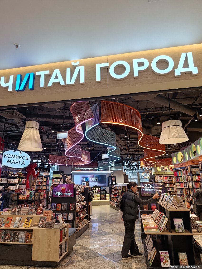 Прогулка по ЦДМ в Москве — Прочие игровые куклы для девочек
