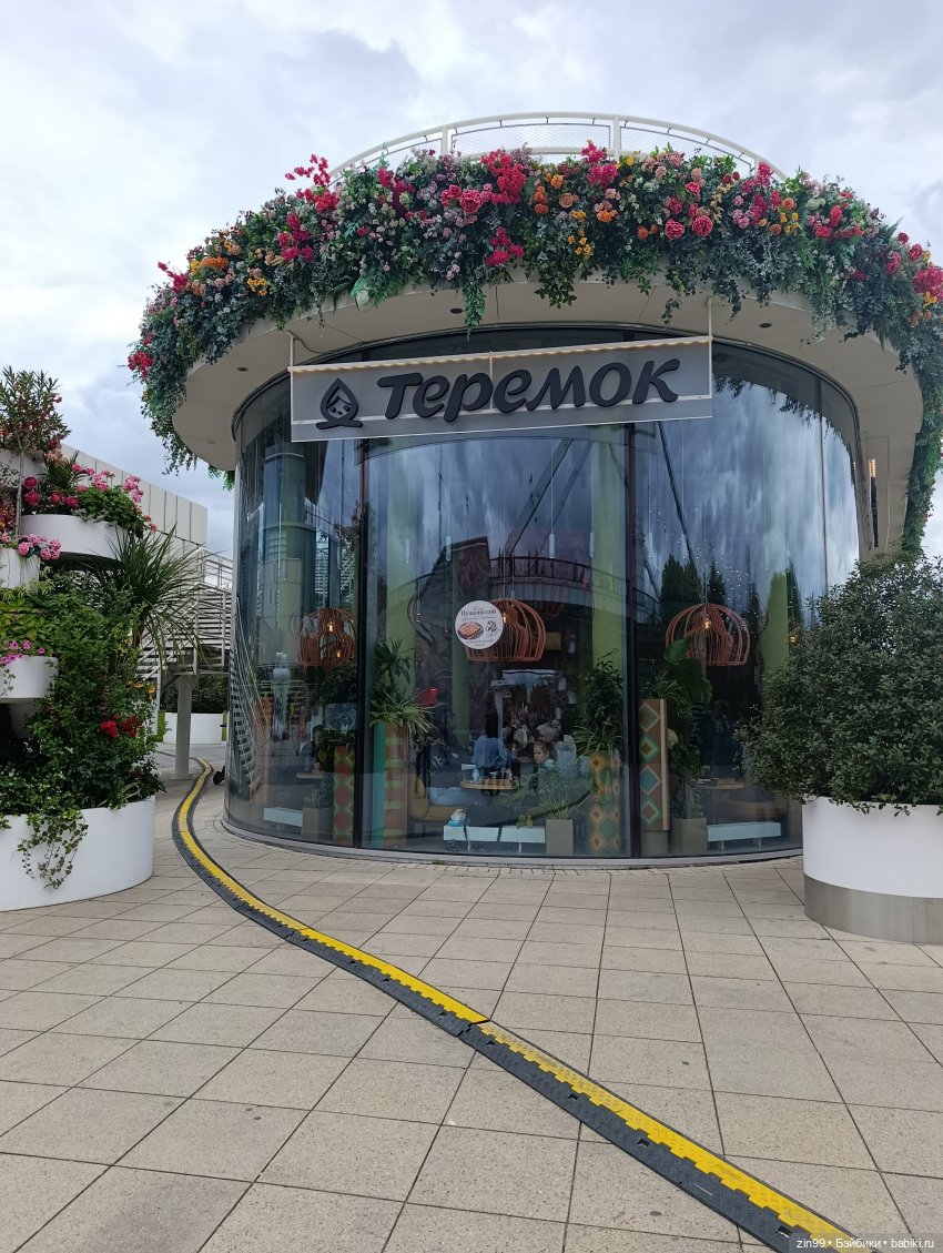 Около Парка Горького — Куклы Паола Рейна