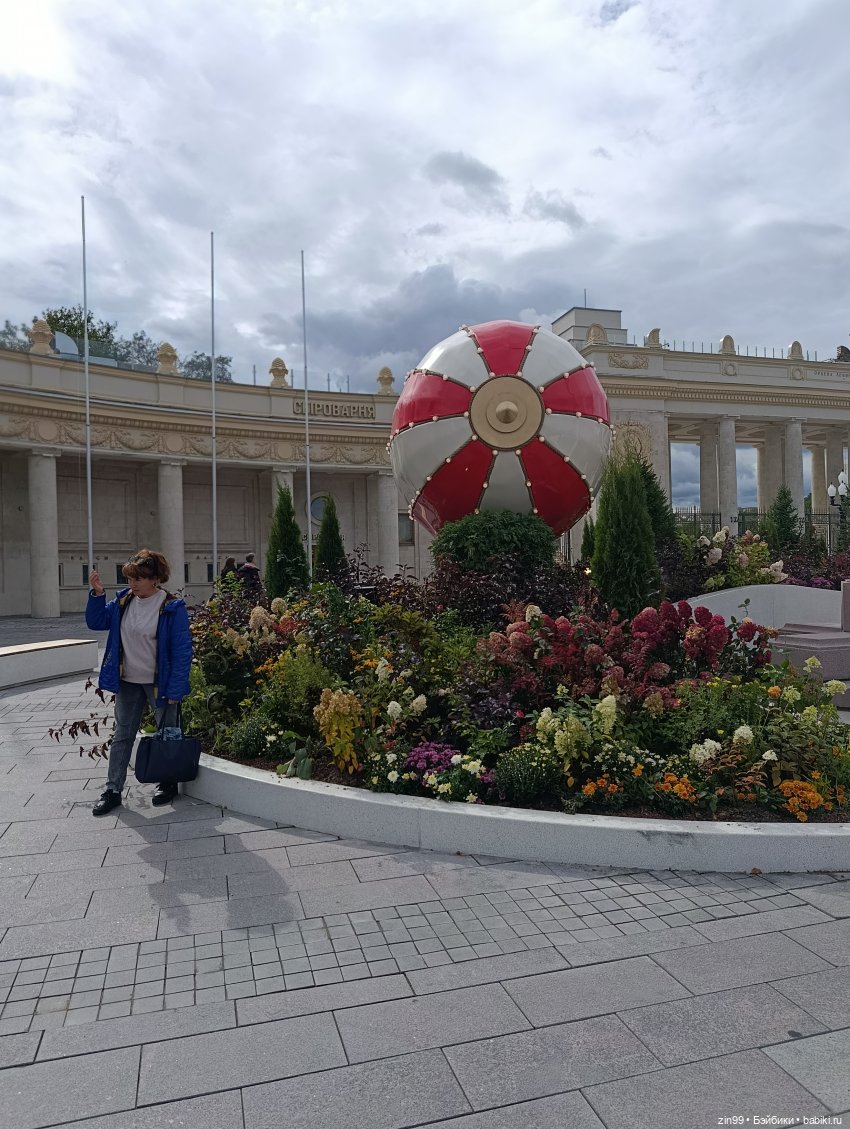 Около Парка Горького — Куклы Паола Рейна (фото 3)