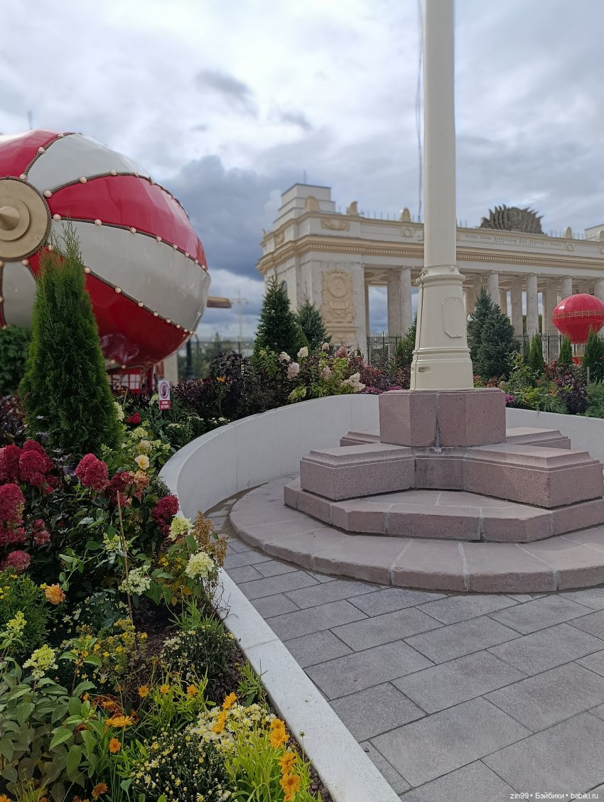 Около Парка Горького — Куклы Паола Рейна (фото 5)