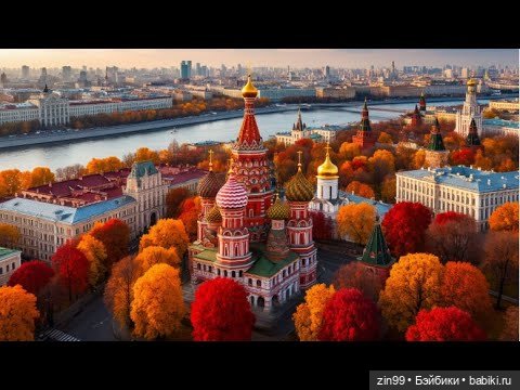 Золотая осень и новая девочка | Бэйбики Золотая осень и новая девочка
