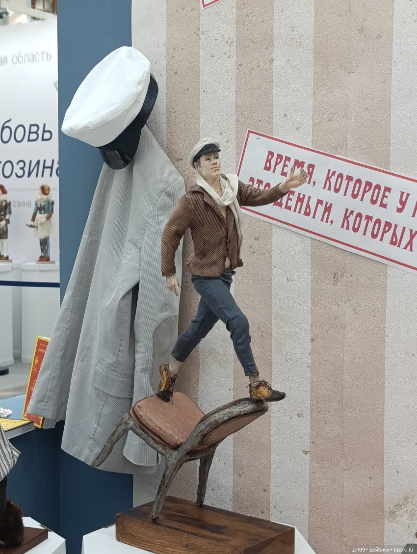Выставка Искусство куклы в Гостинном дворе