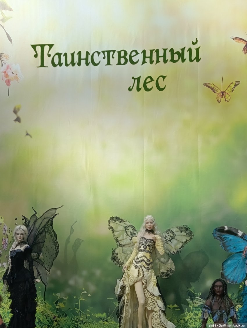 Выставка Искусство куклы в Гостинном дворе
