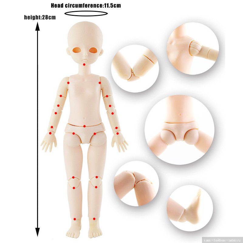 Биг-Baboliy. Моя новенькая (фото 2)