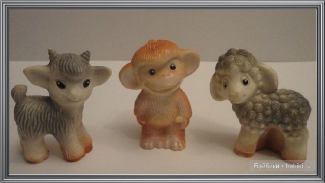 Резиновые игрушки