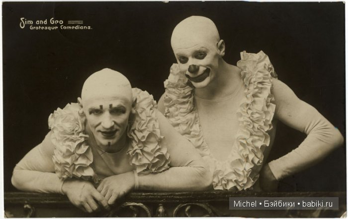 Цирк, цирк, цирк!!! Цирк приехал, и мои клоуны сбежались (фото 5)