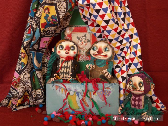 Цирк, цирк, цирк!!! Цирк приехал, и мои клоуны сбежались