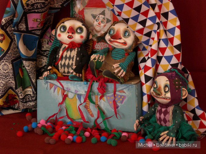 Цирк, цирк, цирк!!! Цирк приехал, и мои клоуны сбежались