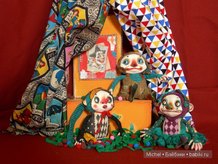 Цирк, цирк, цирк!!! Цирк приехал, и мои клоуны сбежались