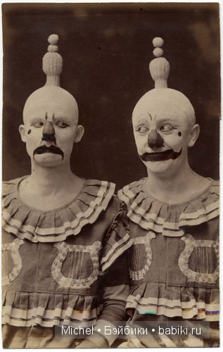 Цирк, цирк, цирк!!! Цирк приехал, и мои клоуны сбежались (фото 4)