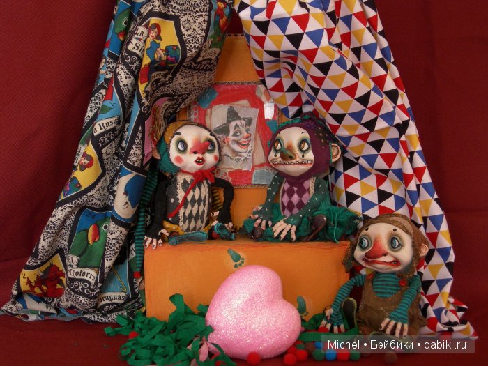 Цирк, цирк, цирк!!! Цирк приехал, и мои клоуны сбежались