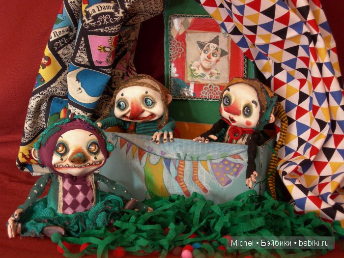 Цирк, цирк, цирк!!! Цирк приехал, и мои клоуны сбежались