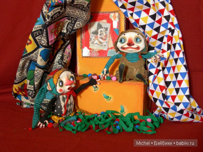 Цирк, цирк, цирк!!! Цирк приехал, и мои клоуны сбежались