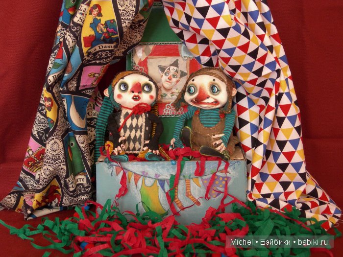 Цирк, цирк, цирк!!! Цирк приехал, и мои клоуны сбежались