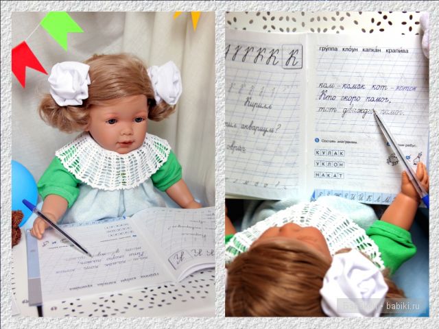 Лула, Munecas Antonio Juan Лула, Munecas Antonio Juan