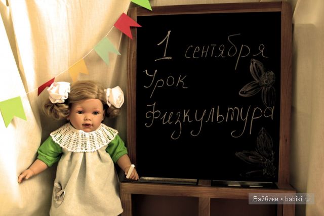 Лула, Munecas Antonio Juan Лула, Munecas Antonio Juan