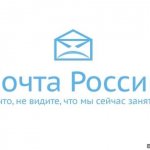 Разгрузка почтового вагона или Надеюсь наших посылок там нет!