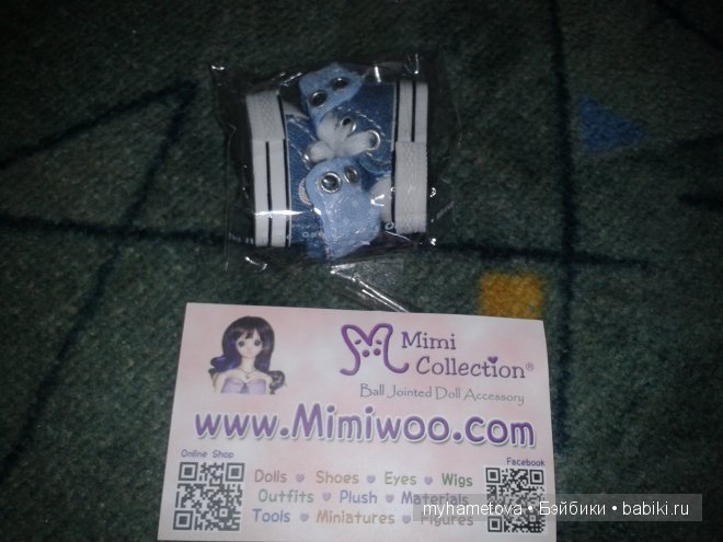 Мой дорогой Тео приехал — Худжики (фото 4)