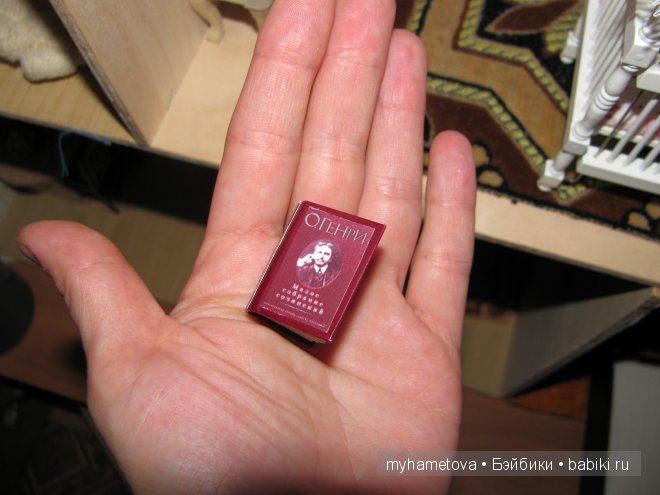 Башкирские посиделки | Бэйбики Башкирские посиделки — Болталка и разговоры обо всем: жизнь (фото 8)