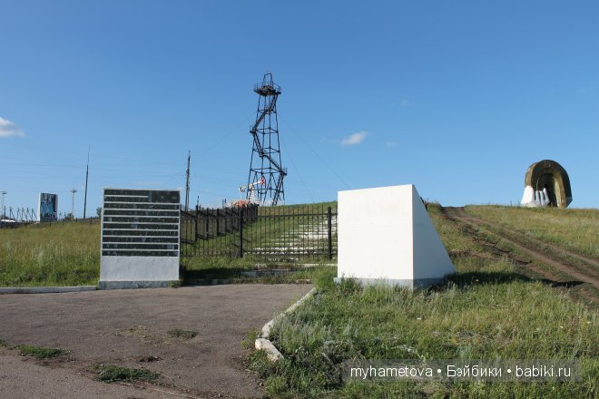 Башкирские посиделки | Бэйбики Башкирские посиделки — Болталка и разговоры обо всем: жизнь (фото 2)
