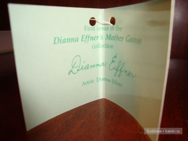 История одной посылки. Mary Mary by Diana Effner's Mother Goose Collection