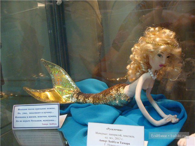 "Наслаждение для души". Выставка авторской куклы ручной работы в г. Новокузнецке