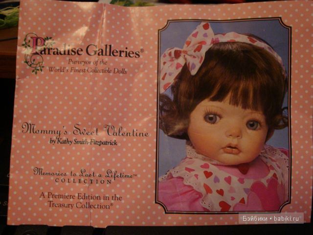 Mammy's Sweet Valentine от Kathy Smith-Fitzpatrick | Бэйбики Mammy's Sweet Valentine от Kathy Smith-Fitzpatrick