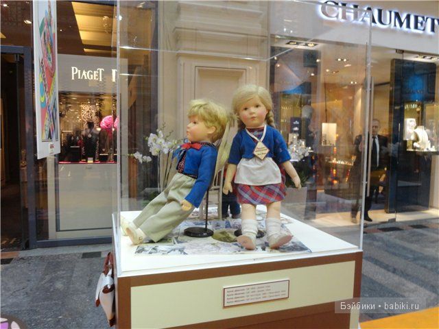 паола-рейна,игровые куклы