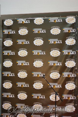 Выставка Модная Кукла, Киев, осень 2012