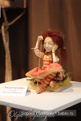 Выставка Модная Кукла, Киев, осень 2012 | Бэйбики Выставка Модная Кукла, Киев, осень 2012