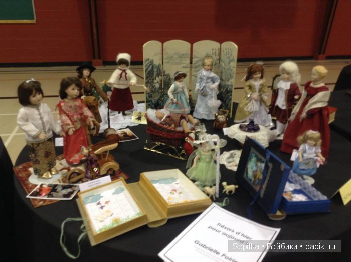 Выставка кукол в Квебеке (Канада) | Бэйбики Выставка кукол в Квебеке (Канада)