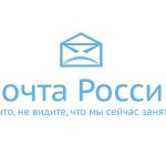 Как отправить посылку из России на Украину