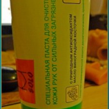 Красный маркер на виниле