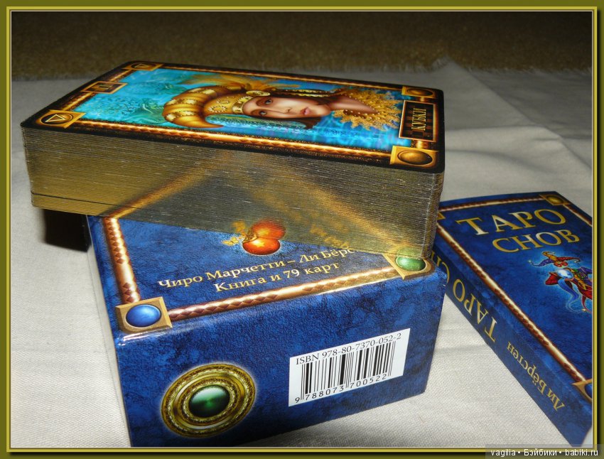 Скоро будем ворожить — Болталка и разговоры обо всем: жизнь (фото 6)