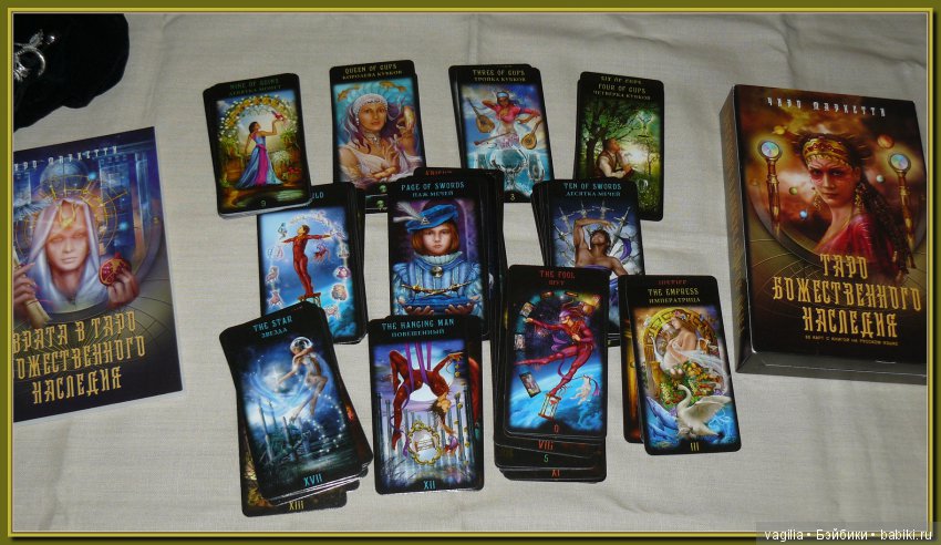 Скоро будем ворожить — Болталка и разговоры обо всем: жизнь (фото 4)