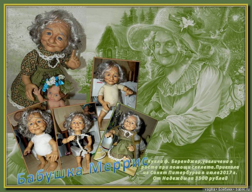 научилась всё таки | Бэйбики Научилась всё таки — Болталка и разговоры обо всем: жизнь