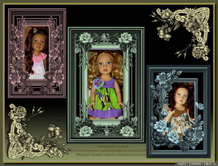 Новые странички для кукольного каталога (фото 6)