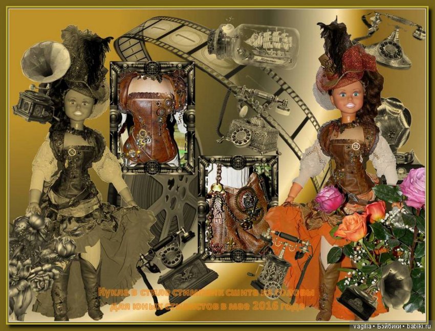 Новые странички для кукольного каталога (фото 4)