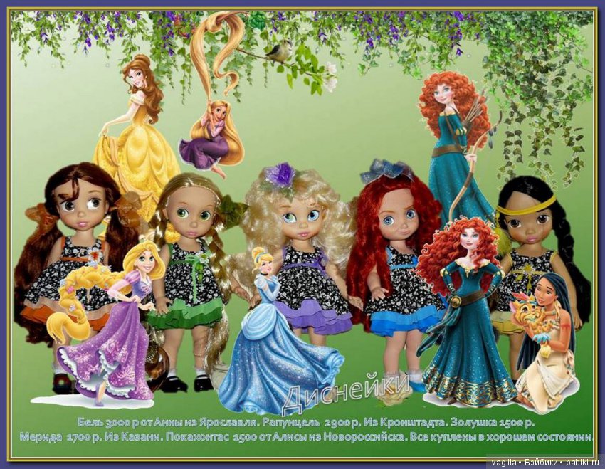 Новые странички для кукольного каталога (фото 5)