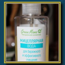 Борьба с пятнами на куклах