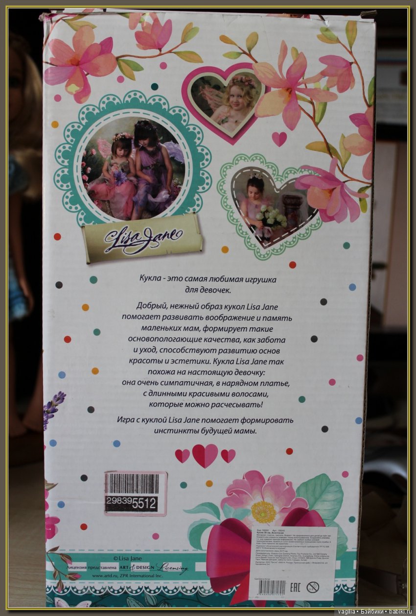 Просто похвастушка. Вдруг кто то тоже хочет такую (фото 3)