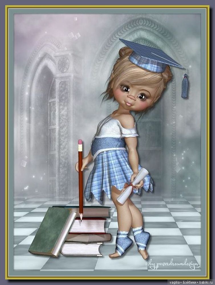 Компьютерные дизайнеры тоже играют в куклы