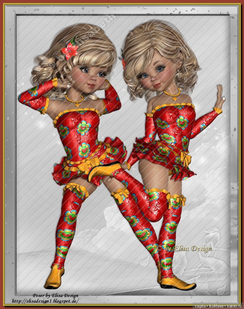 Компьютерные дизайнеры тоже играют в куклы